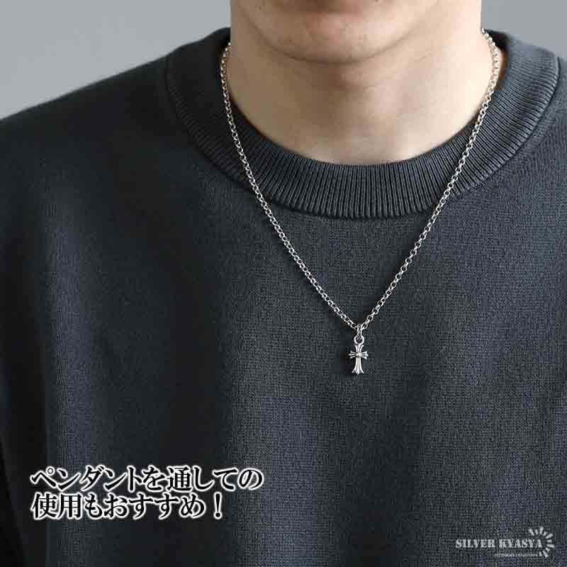 925 ロールチェーンネックレス [cs017] | ネックレスチェーン,シルバー