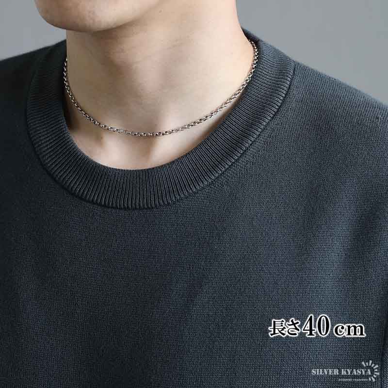 925 ロールチェーンネックレス [cs017] | ネックレスチェーン,シルバー