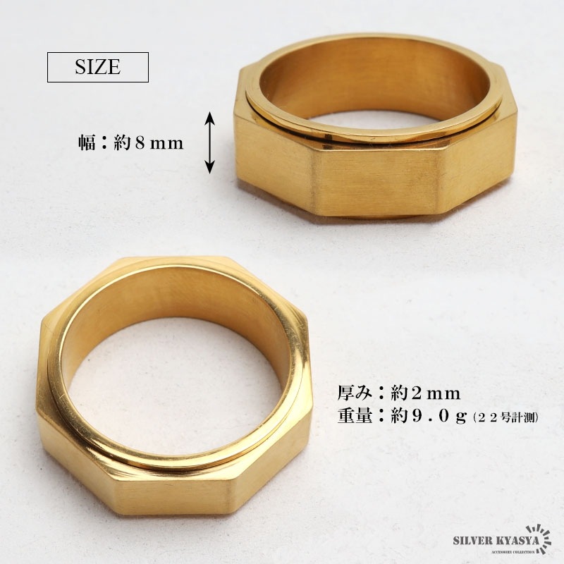 色*す様 ステンレススチール 穴あきデザイン リング ステンレス 回る ギミックリング ナットをイメージしたリング