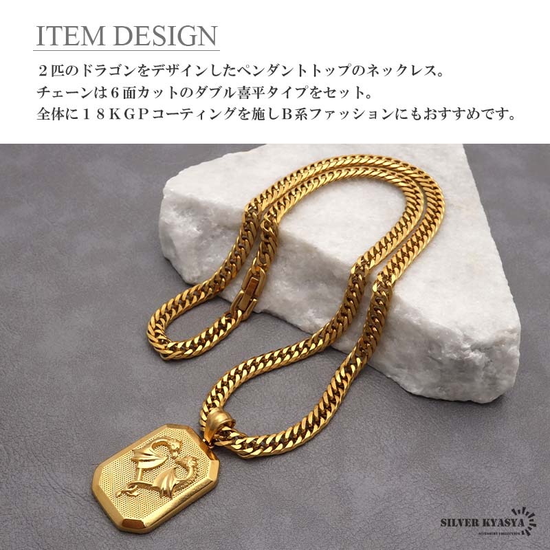 ステンレス メダイネックレス ダブル喜平 [n1038] | ネックレス