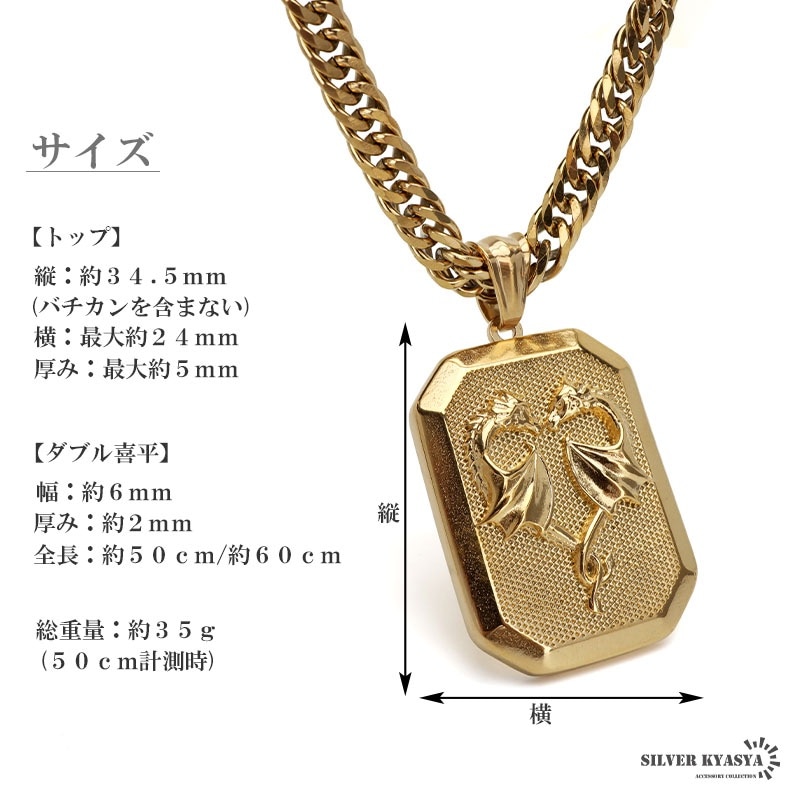 ステンレス メダイネックレス ダブル喜平 [n1038] | ネックレス