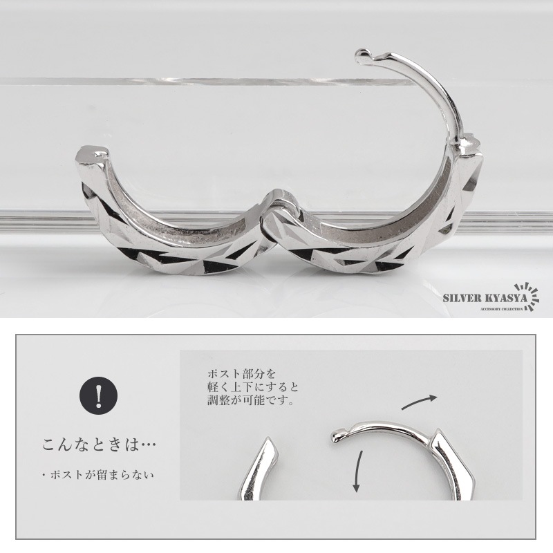 シルバー925 リーフカットのフープピアス [es480] | ピアス,シルバー
