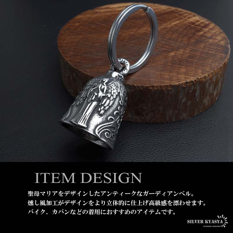 フランスアンティーク シムカのバンパー&エンブレム ステンレス 聖母マリアデザインのアンティークなガーディアン