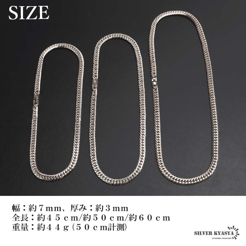 ダブル喜平チェーンネックレス 銀 7mm [n348-s-7mm] | スタイルで探す