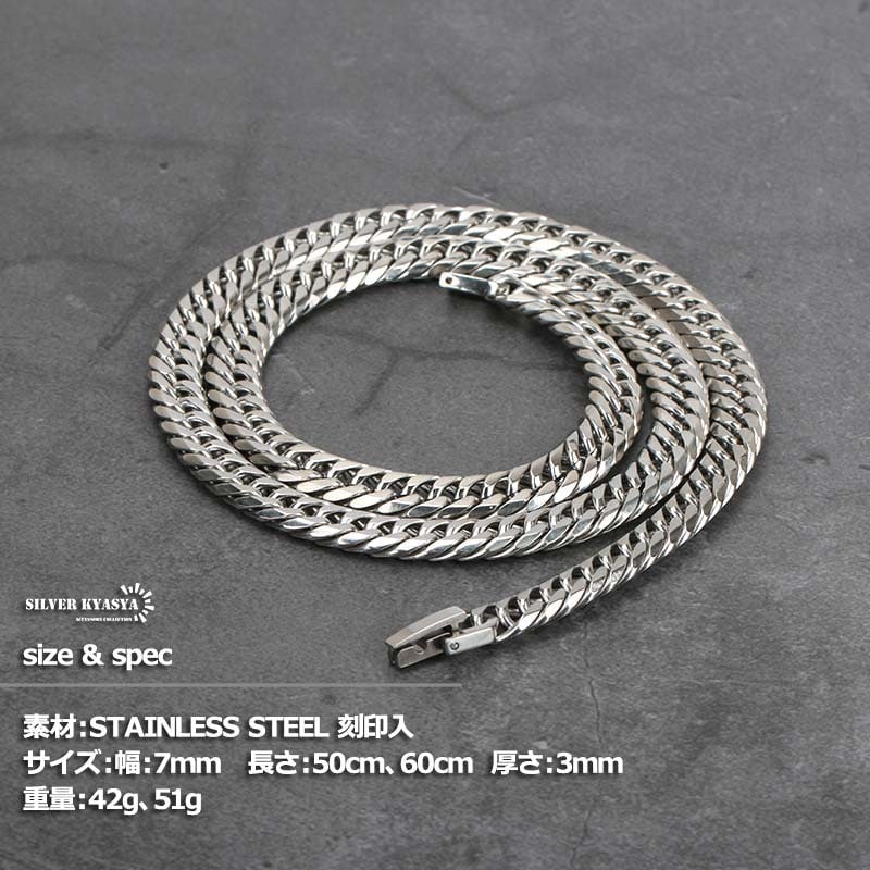 【ALL SILVER】280g まとめ 純銀 925 刻印あり ジャンク銀 ダブル喜平チェーンネックレス 銀 7mm [n348-s-7mm] | スタイルで探す