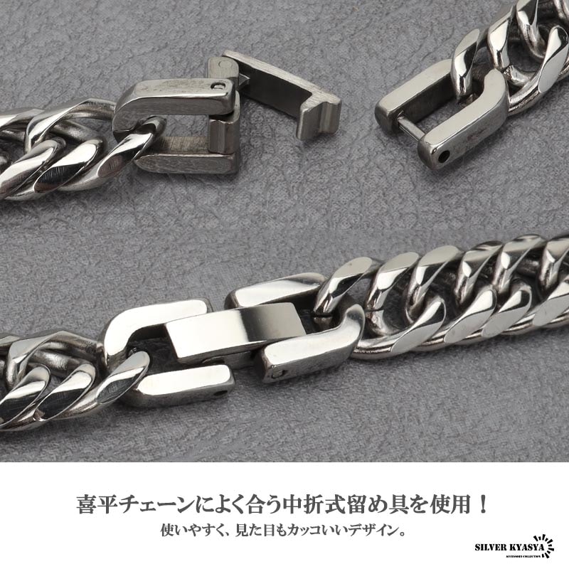 楽天市場】シルバー925 燻し銀 喜平チェーン ブレスレット