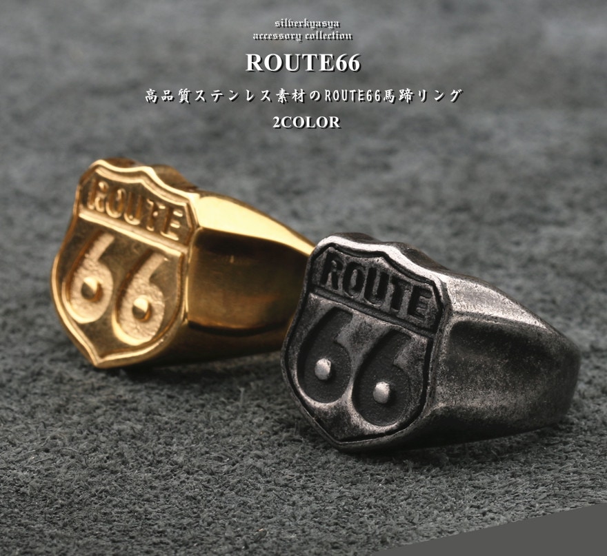 ステンレス ルート66馬蹄リング [r154] | スタイルで探す,迫力満点！ご
