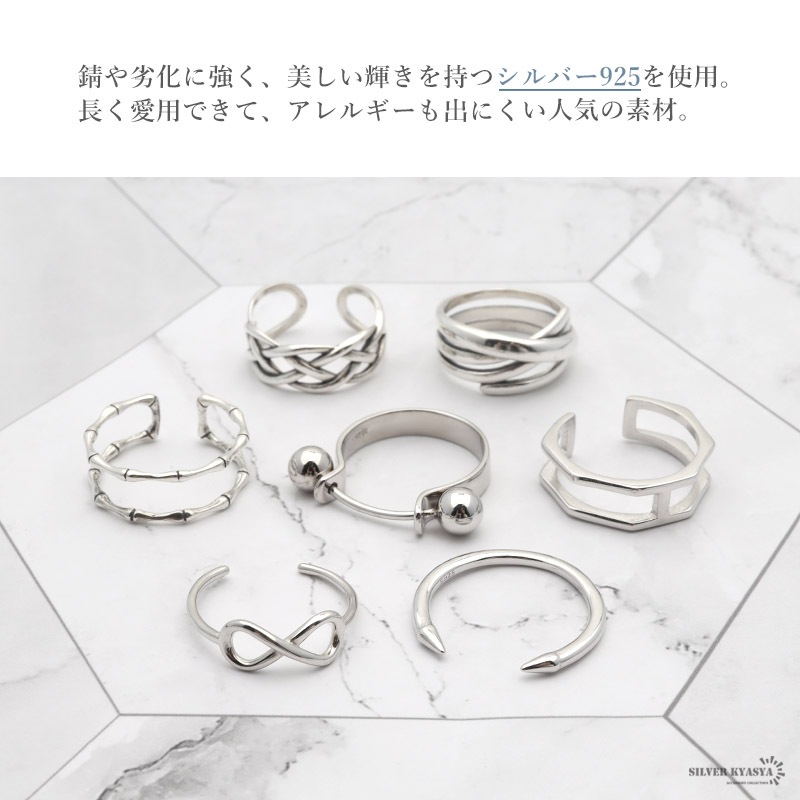 925 リング 編み込み 透け感 [cr207] | モチーフで探す,模様モチーフ 