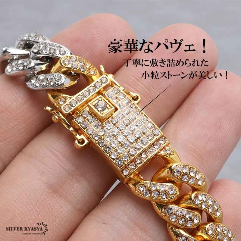 ナスティードッグ　ストーン付きマイアミキューバンリンクスネックレス ナスティードッグ ストーン付きマイアミキューバンリンクス