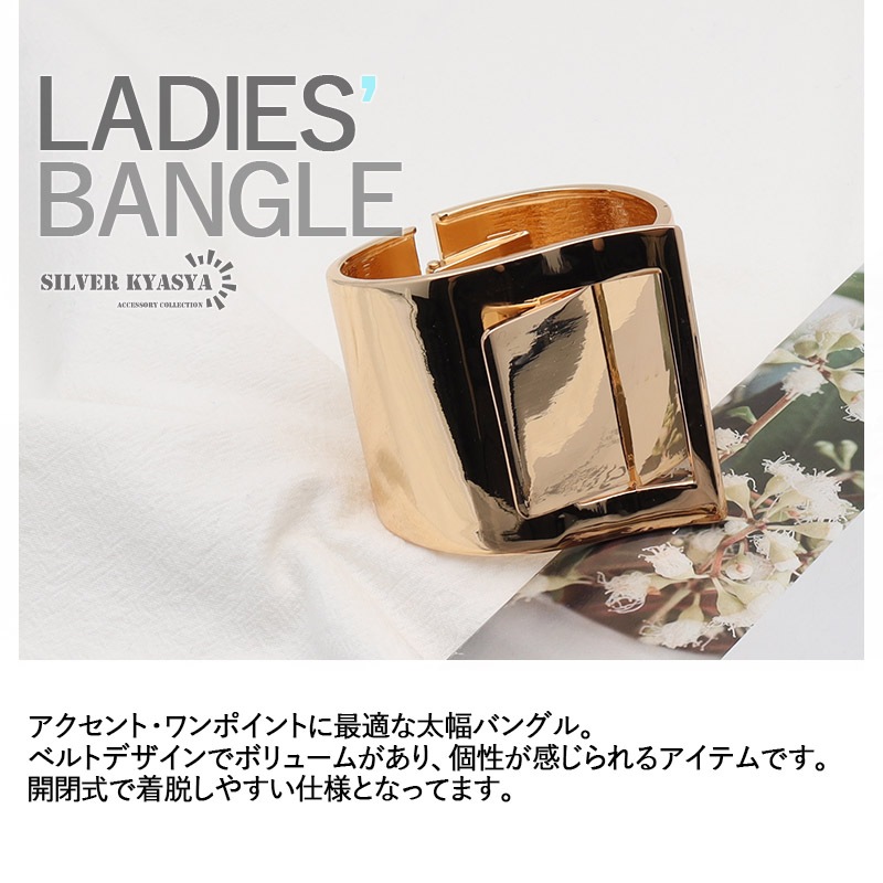 槌目 ワイドバングル ゴールド 開閉式 [b418] | バングル | SILVER KYASYA