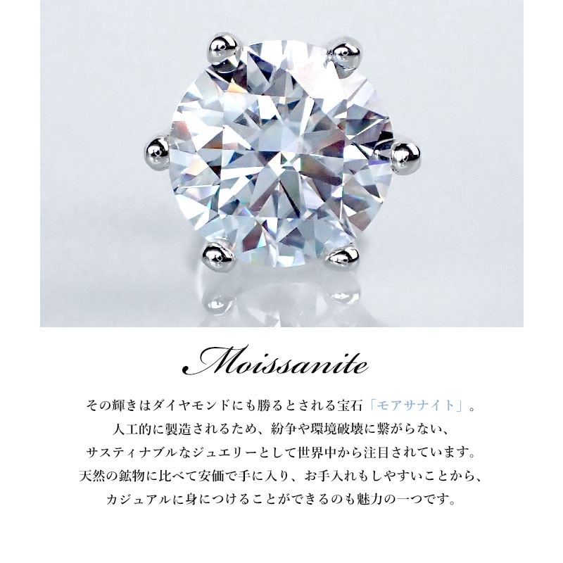 モアサナイト ネックレス 1ct [cn081-10ct] | お洒落な