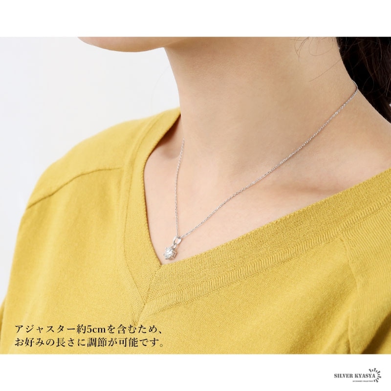 モアサナイト ネックレス 1ct [cn081-10ct] | お洒落な