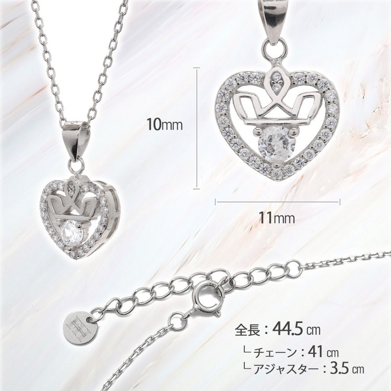 S925 ハート 王冠 ネックレス 銀 [fhns005-silver] | ブランドから探す