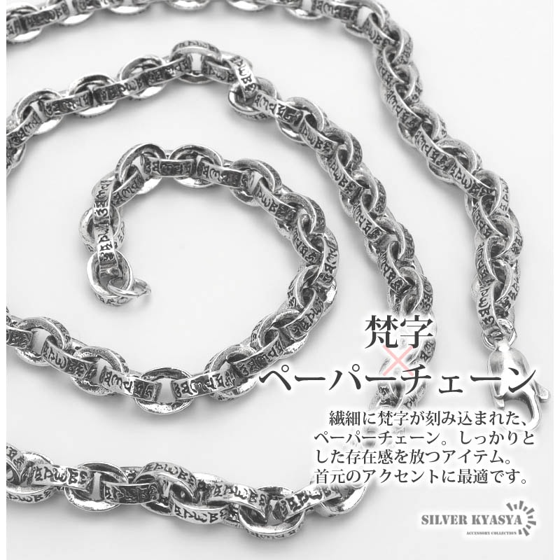 ツインベルネックレス シルバー [n632-silver] | ネックレス | SILVER