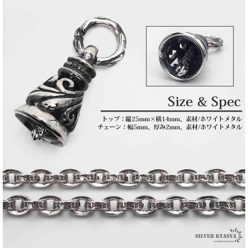 ツインベルネックレス シルバー [n632-silver] | ネックレス | SILVER