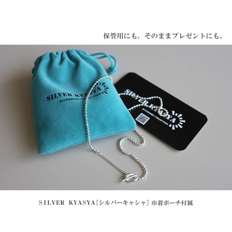 シルバー925 マンテルネックレス [cn124] | ネックレス,シルバー925 