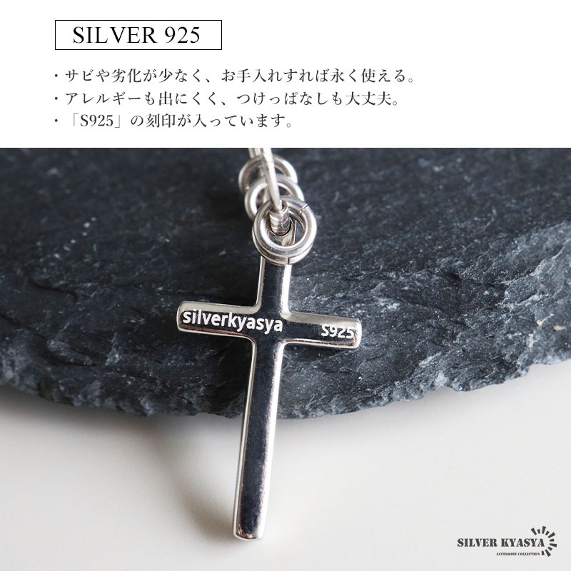 シルバー925 クロス フープピアス 刻印あり シルバー925 クロス フープピアス 刻印あり 【公式通販】
