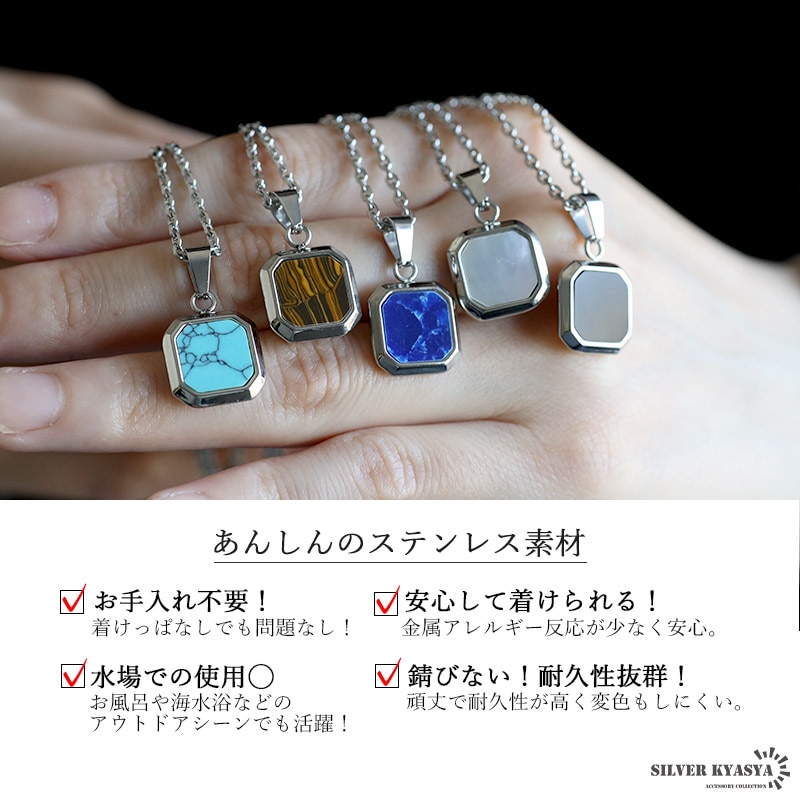 サンストーンネックレスNO25-1780 サンストーンネックレスNO25-1780