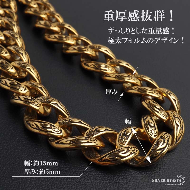 ステンレス ウォレットチェーン 唐草喜平 ゴールド 2クリップ [wc075