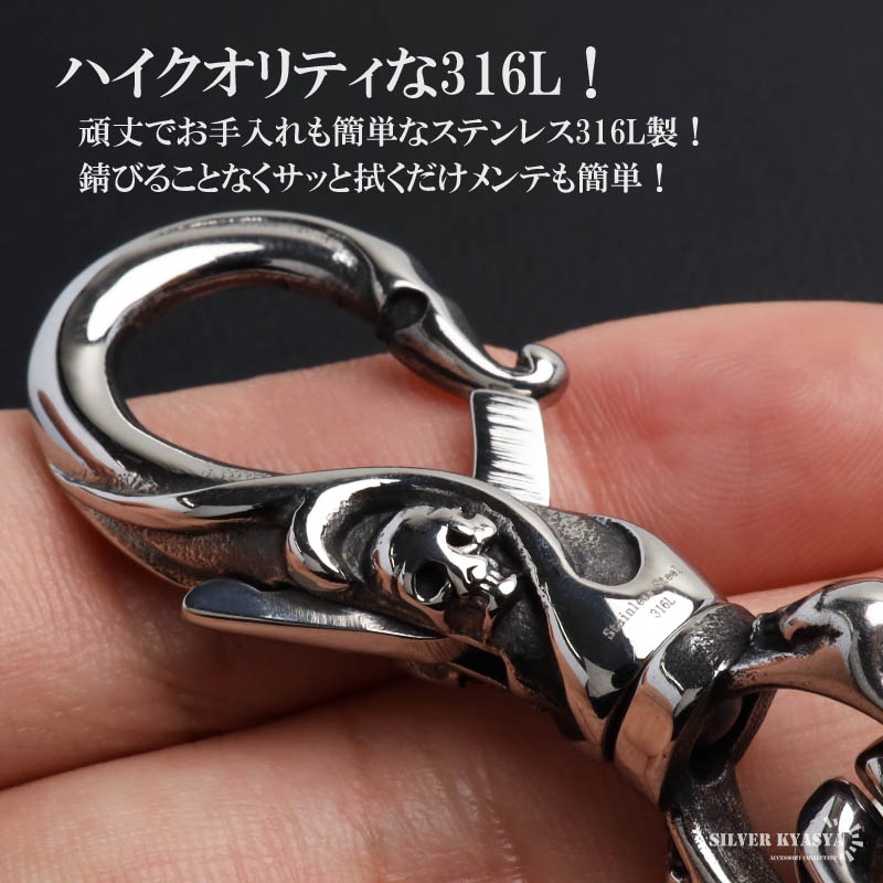 ステンレス ウォレットチェーン 唐草喜平 ゴールド 2クリップ [wc075