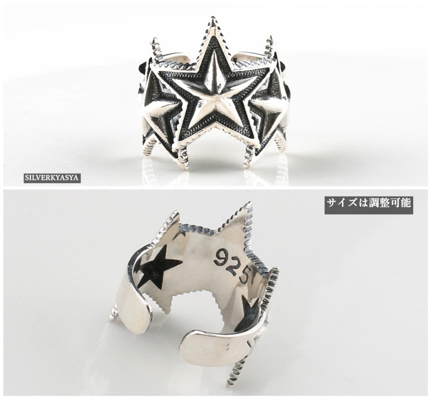 レリーフ　コレクション　シルバー925 スターリングシルバー２４プルーフ仕上げ 925 トリプルスターリング [rs099] | モチーフで探す,スター | SILVER