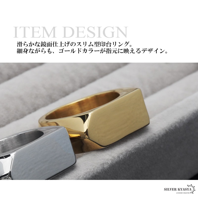 ステンレス スリム印台リング [r285-gold] | すべての商品 | SILVER KYASYA
