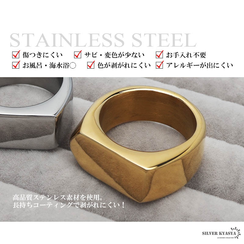 ステンレス スリム印台リング [r285-gold] | すべての商品 | SILVER KYASYA