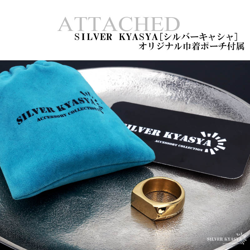 ステンレス スリム印台リング [r285-gold] | すべての商品 | SILVER KYASYA
