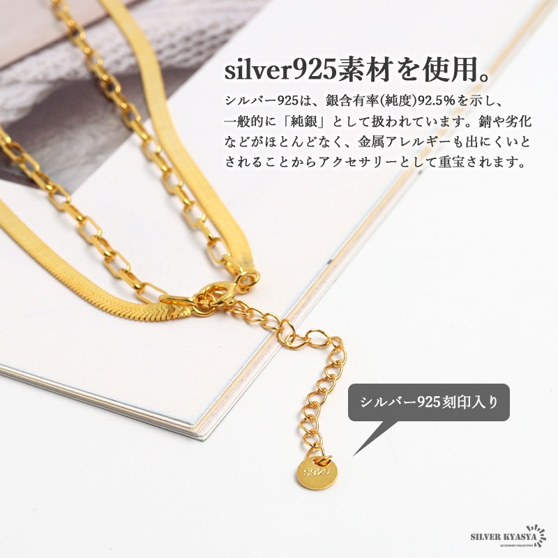 925 スネークチェーンネックレス [cn062] | スタイルで探す,シンプル