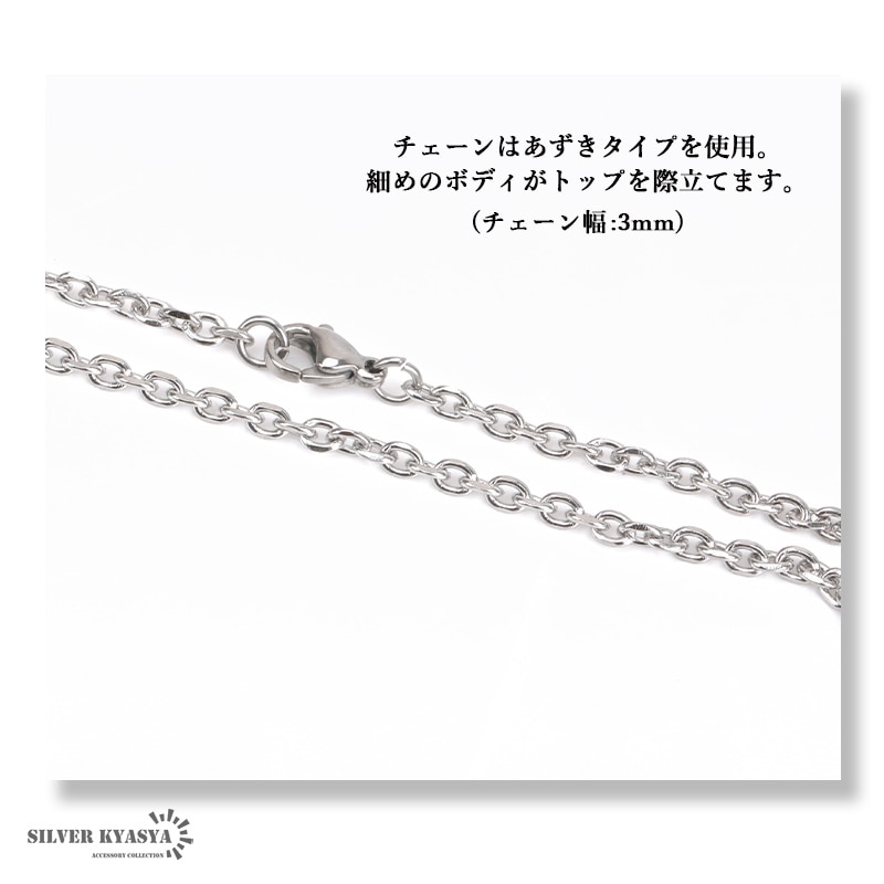 ステンレス クロス 馬蹄ネックレス [n352] | スタイルで探す,ゴシック