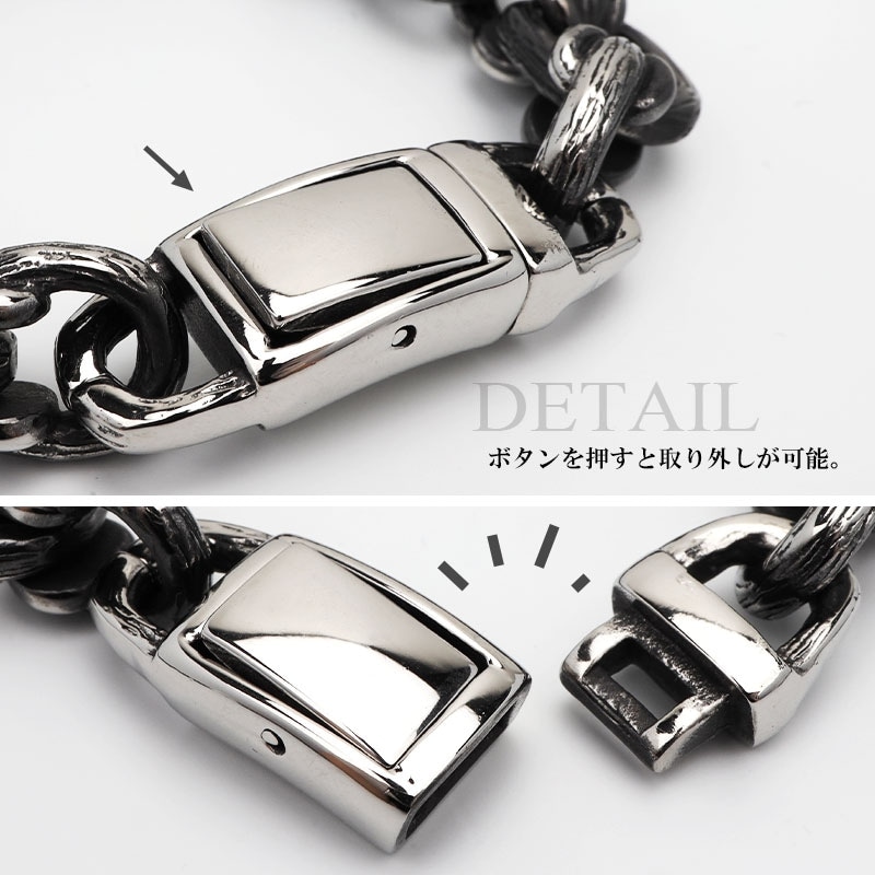ステンレス 特殊チェーンブレスレット [b550] | すべての商品