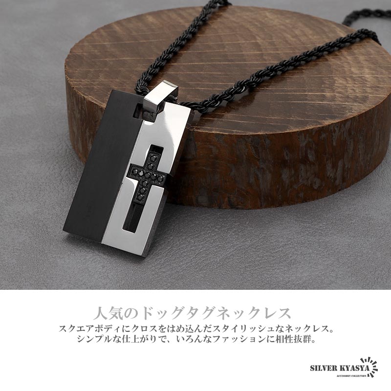 ステンレス ドッグタグネックレス [n727] | ネックレス
