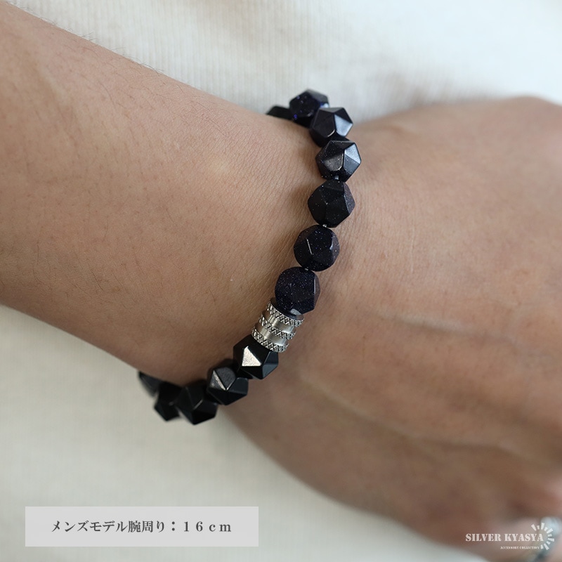 ステンレス ブルーサンドストーンブレス [b678] | すべての商品