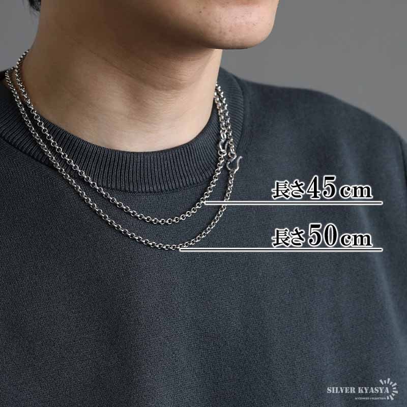 925 ロールチェーンネックレス [cs026] | ネックレスチェーン,シルバー