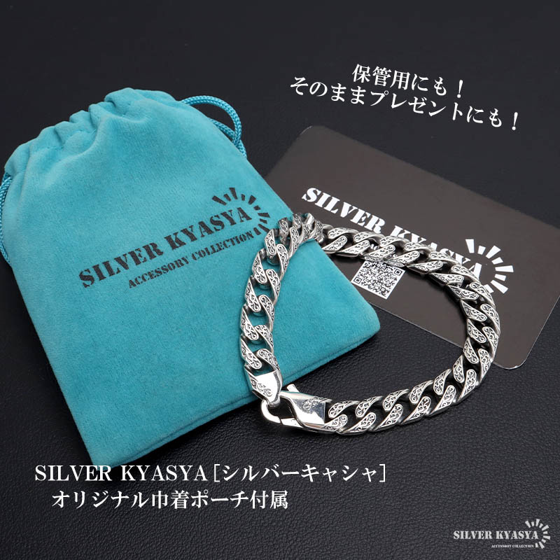 S925 唐草ブレスレット [bs248] | ブレスレット,シルバー925 | SILVER