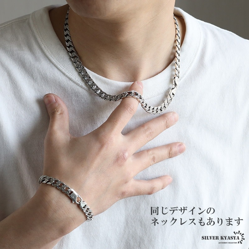 S925 唐草ブレスレット [bs248] | ブレスレット,シルバー925 | SILVER