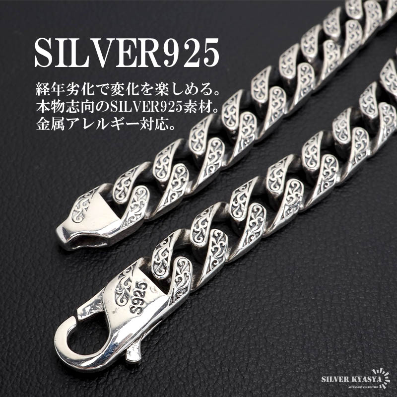 S925 唐草ブレスレット [bs248] | ブレスレット,シルバー925 | SILVER