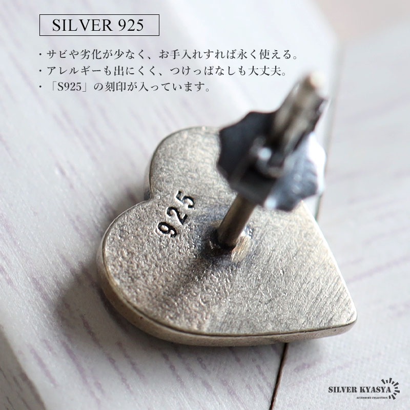シルバー925 ハートクロススタッドピアス [es449] | ピアス,シルバー