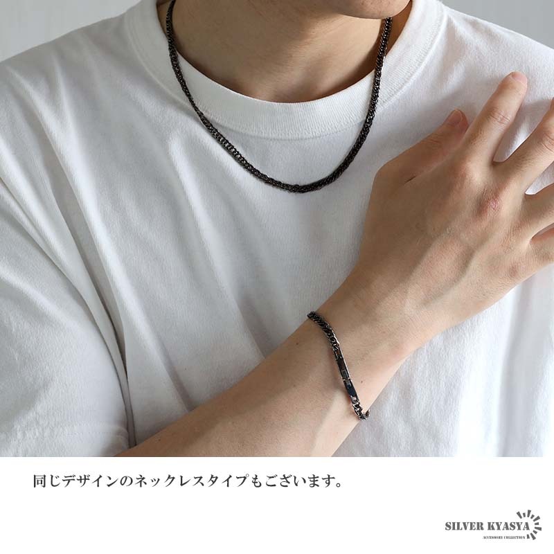 純チタン製 ダブル喜平ブレスレット [b907-5mm-as] | ブレスレット