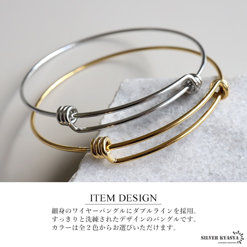 ステンレス ダブルラインバングル [b953] | バングル,ステンレス 