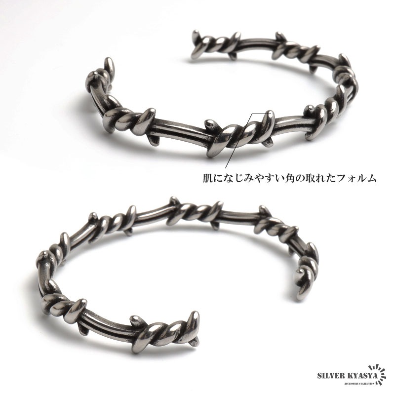 ステンレス 有刺鉄線バングル 燻し加工 [b1003] | バングル,ステンレス