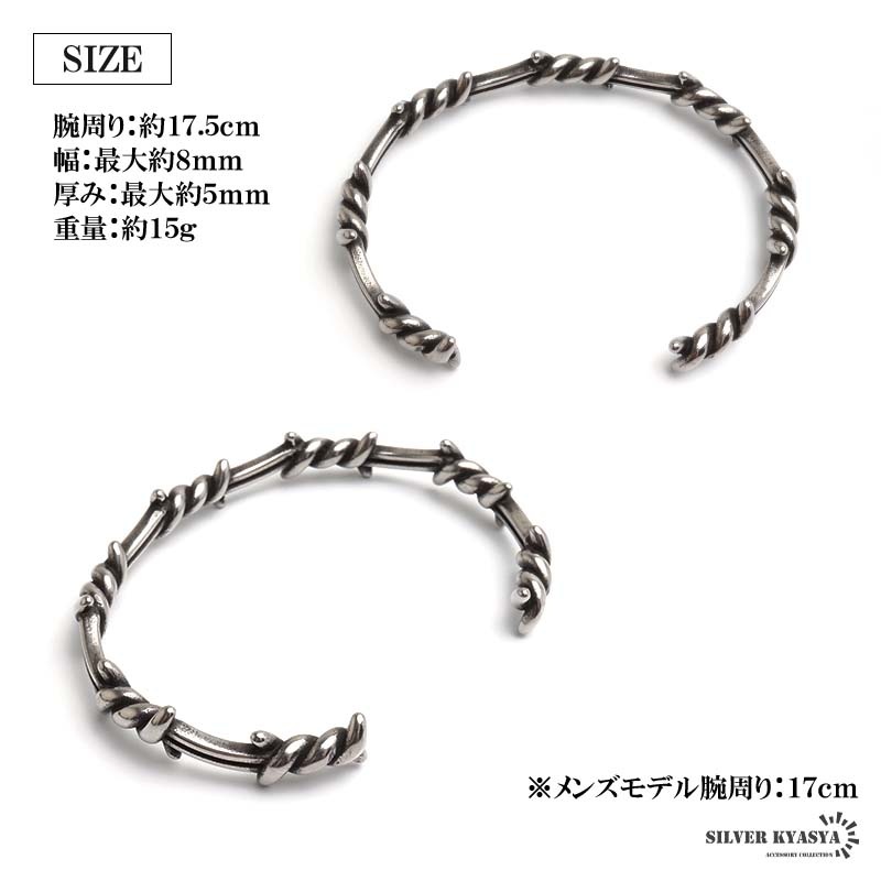 ステンレス 有刺鉄線バングル 燻し加工 [b1003] | バングル,ステンレス