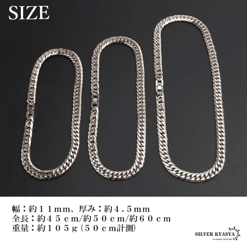 ステンレス 太幅のダブル喜平ネックレス シルバータイプ 幅11mm 3