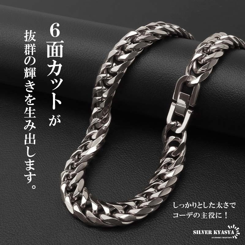 ステンレス 太幅のダブル喜平ネックレス シルバータイプ 幅11mm 3