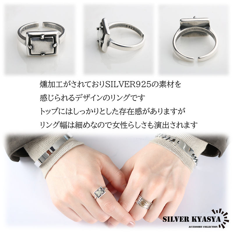 NO MASS PRODスクエアリング 17号 silver925 925 スクエア リング 台座 印台 [cr258] | お洒落なレディースアイテム