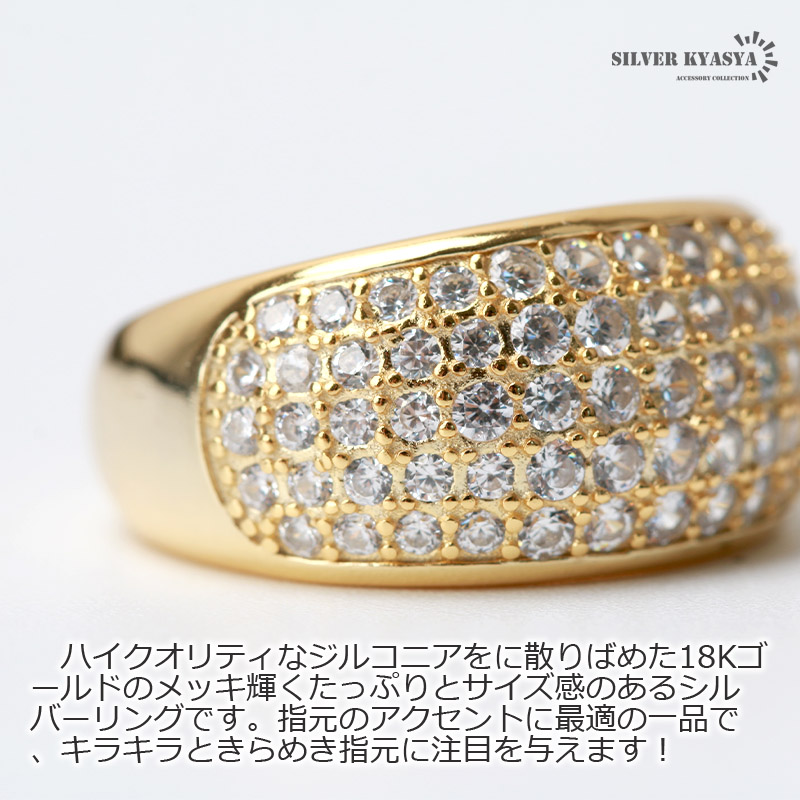 925 ジルコニアリング パヴェ CZ [cr353] | お洒落なレディース