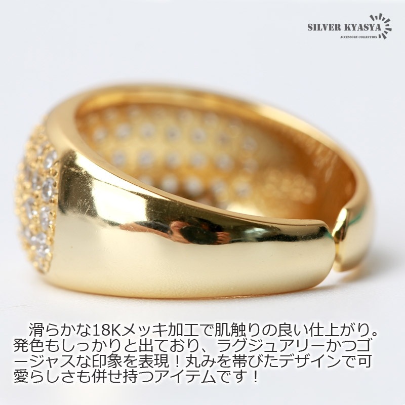 925 ジルコニアリング パヴェ CZ [cr353] | お洒落なレディース