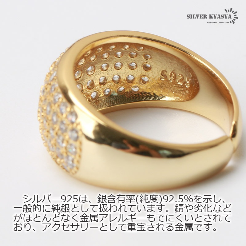 925 ジルコニアリング パヴェ CZ [cr353] | お洒落なレディース