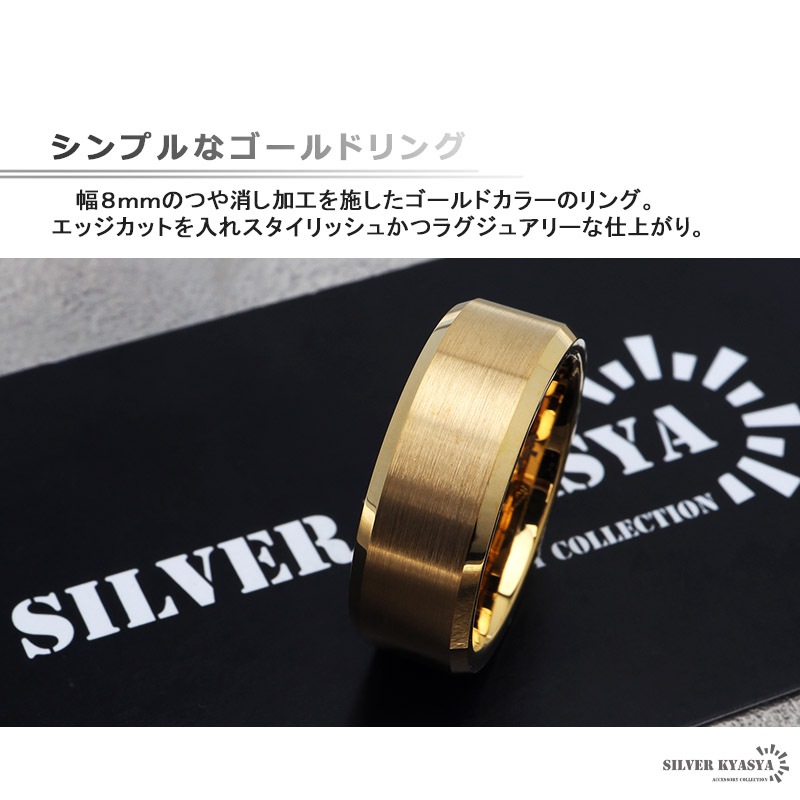 タングステン つや消しリング ゴールド [r418] | リング,タングステン