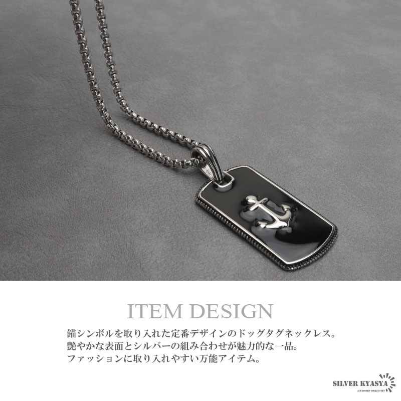 ステンレス ドッグタグネックレス シルバー [n829-silver